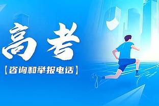 外线太差了！热火全队三分球28中6&命中率21%